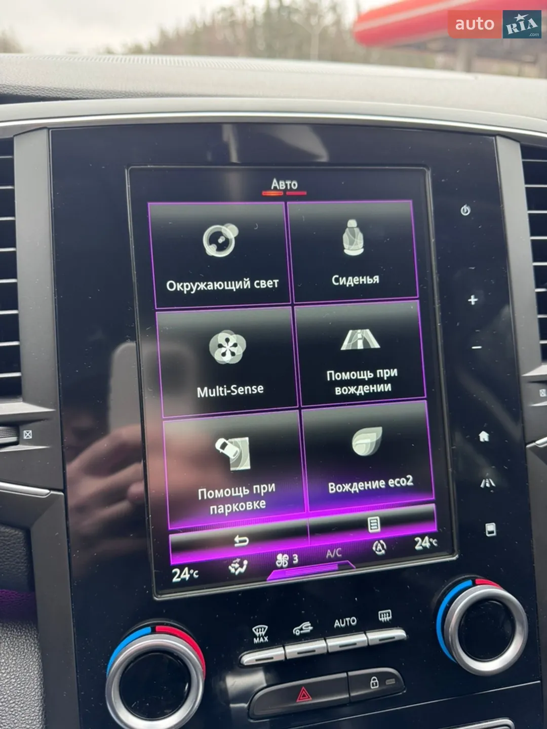 2017 Renault Talisman - мініатюра 22