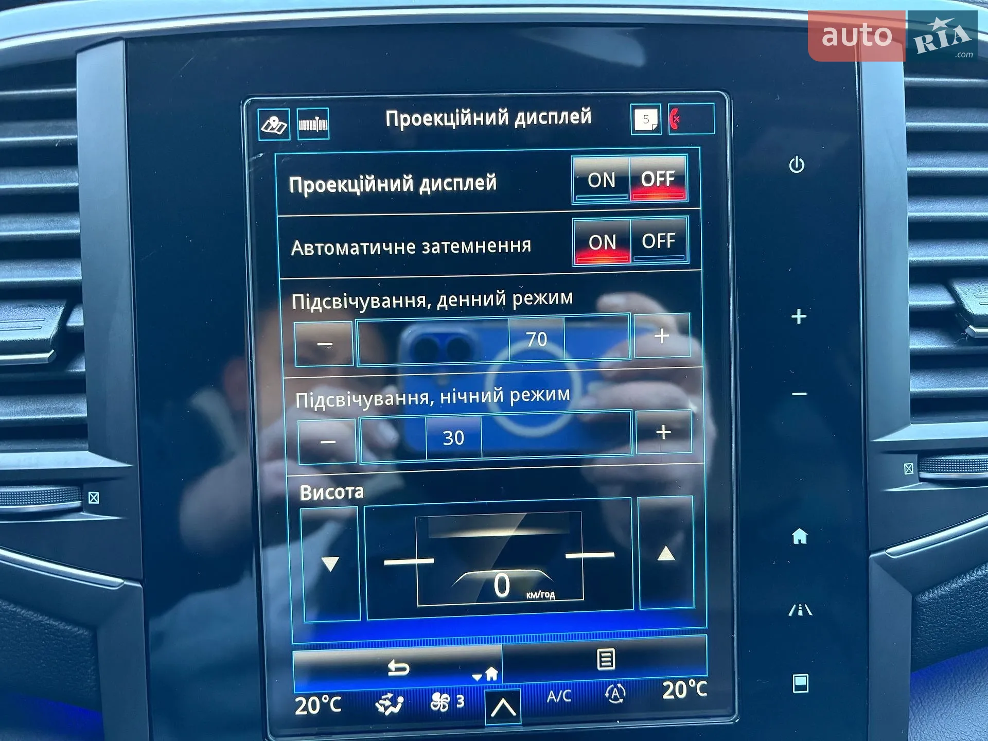 2020 Renault Talisman - мініатюра 53