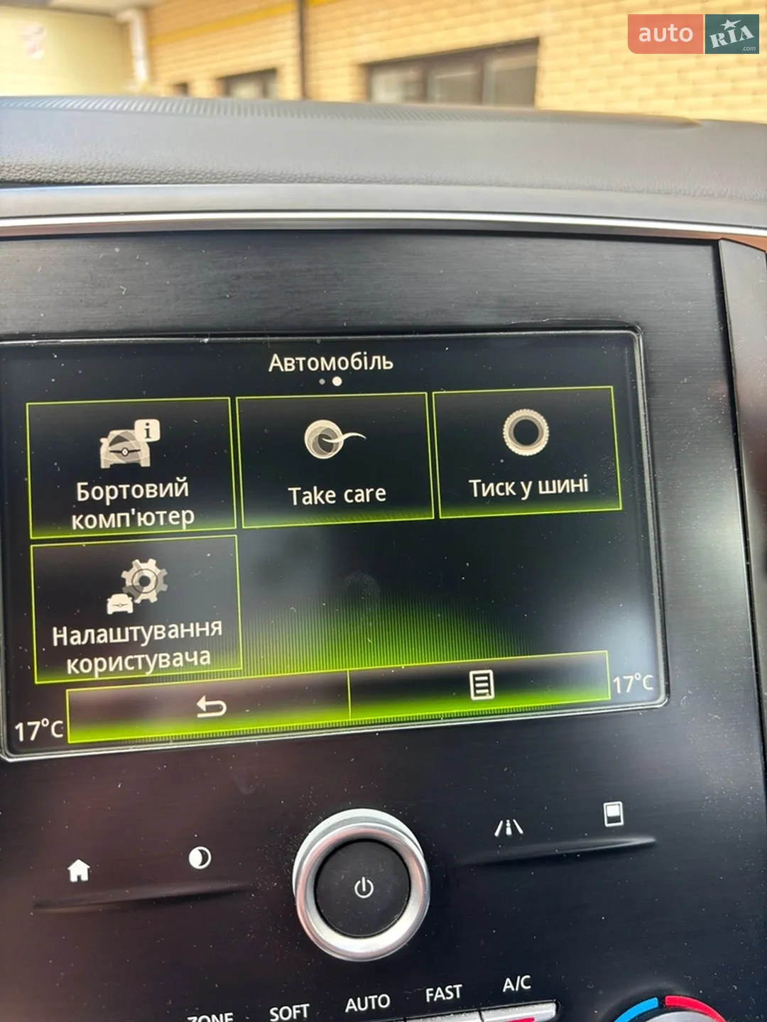 2016 Renault Talisman - мініатюра 40