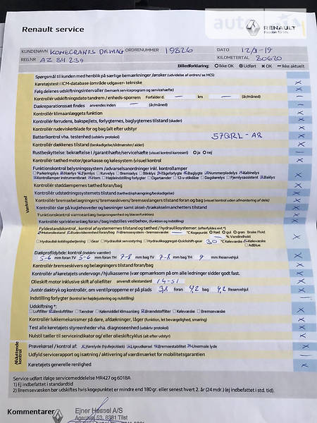 Вантажопасажирський фургон Renault Trafic 2016 в Кременчуці фото 32 Вантажопасажирський фургон Renault Trafic 2016 в Кременчуці