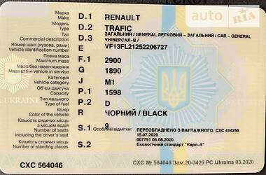 Минивэн Renault Trafic 2015 в Кривом Роге