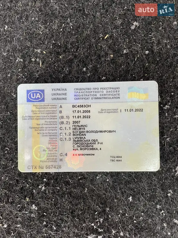 Вантажопасажирський фургон Renault Trafic 2007 в Городку документ