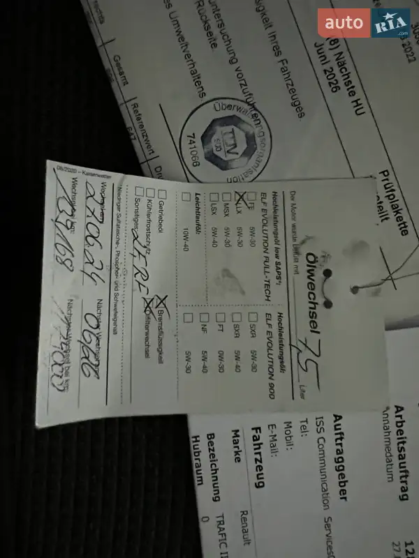 Грузовой фургон Renault Trafic 2020 в Виннице документ 2 фото Грузовой фургон Renault Trafic 2020 в Виннице документ