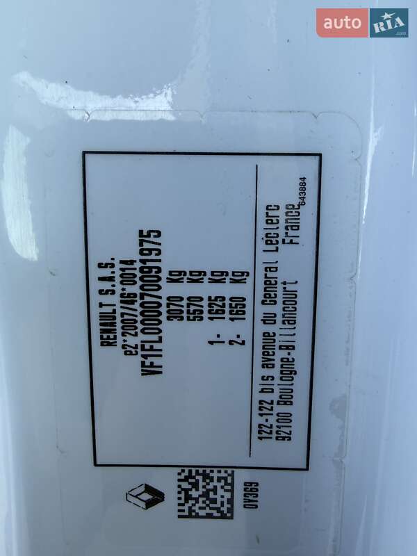 Грузовой фургон Renault Trafic 2022 в Ровно