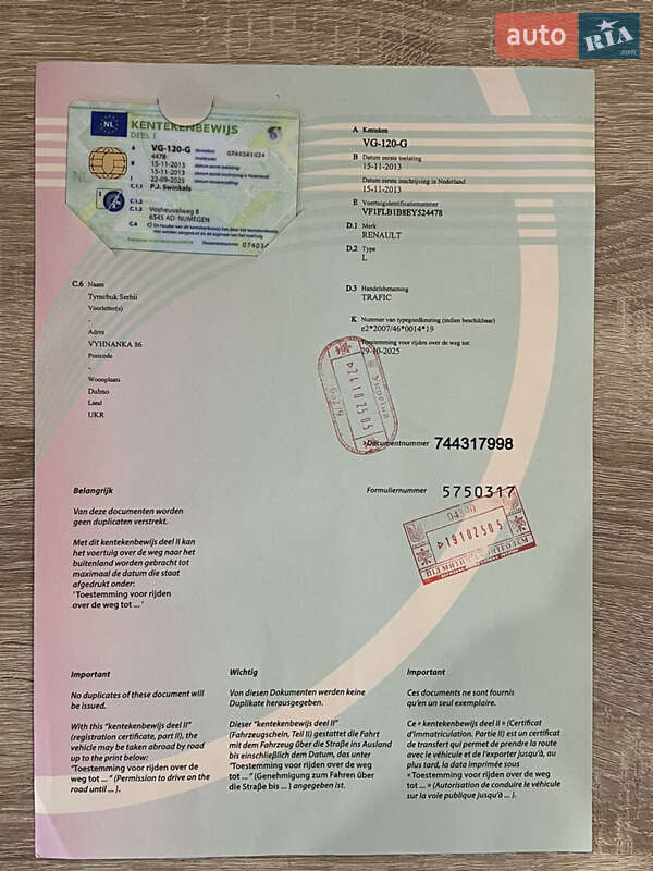 Минивэн Renault Trafic 2013 в Дубно