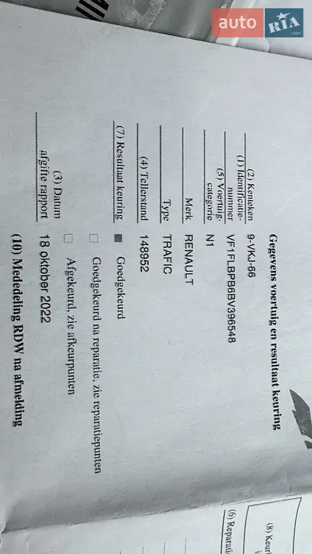 Мінівен Renault Trafic 2011 в Дубні документ 3 фото Мінівен Renault Trafic 2011 в Дубні документ