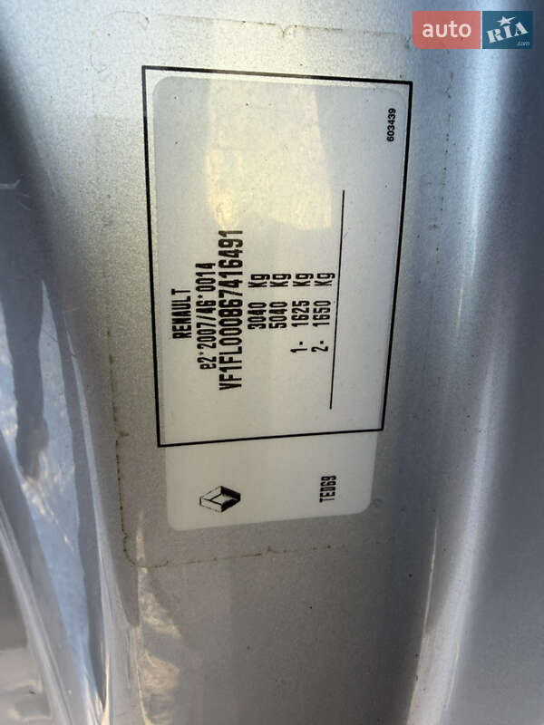 Грузовой фургон Renault Trafic 2021 в Дубно