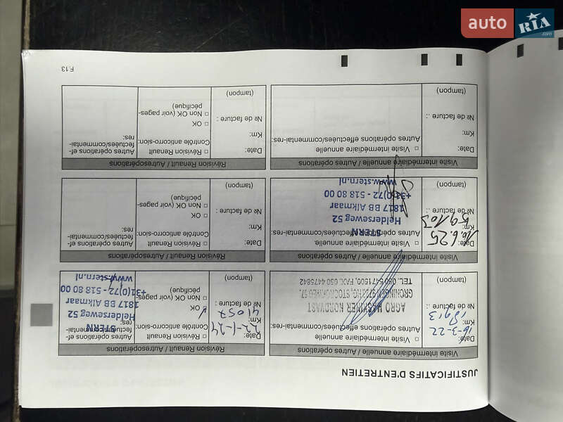 Грузовой фургон Renault Trafic 2021 в Дубно