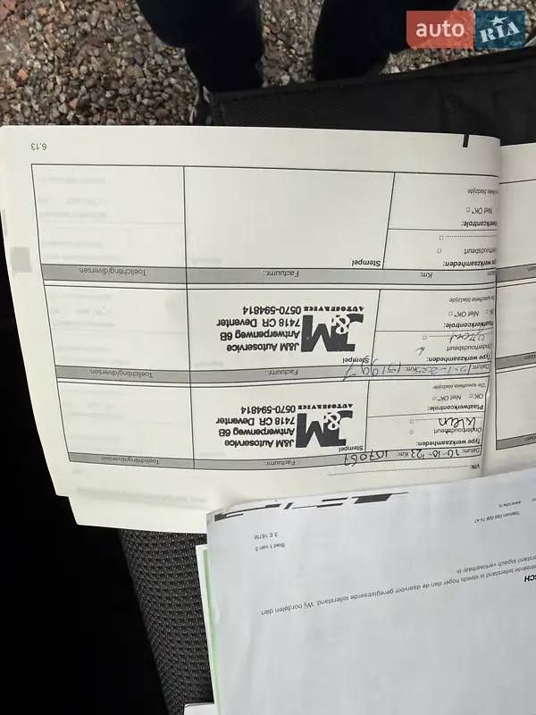 Грузовой фургон Renault Trafic 2020 в Одессе документ 4 фото Грузовой фургон Renault Trafic 2020 в Одессе документ