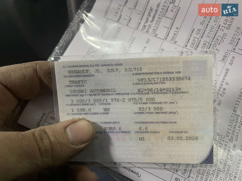 Минивэн Renault Trafic 2015 в Калуше