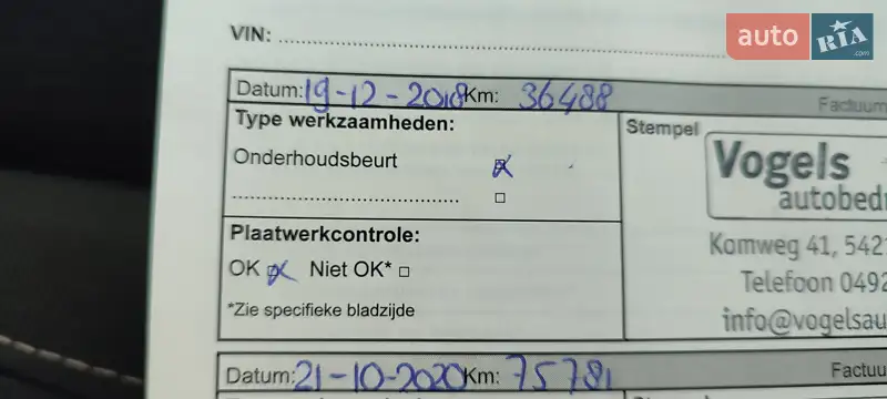 Минивэн Renault Trafic 2017 в Луцке документ 3 фото Минивэн Renault Trafic 2017 в Луцке документ