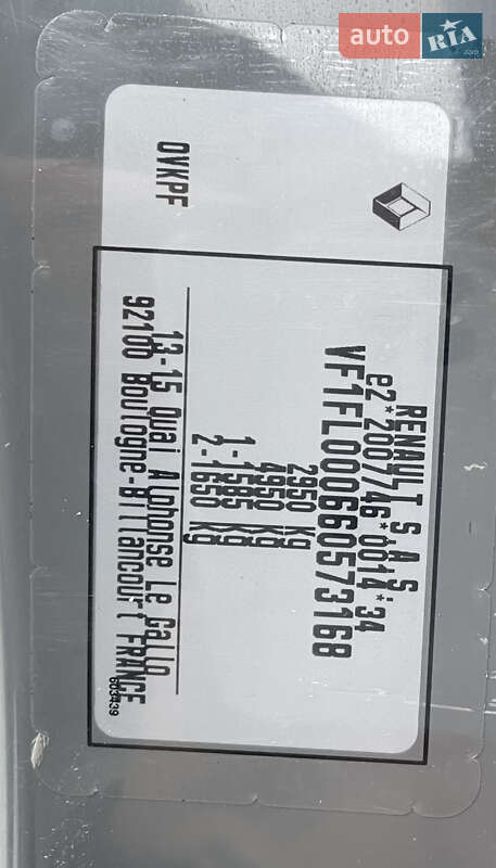 Вантажопасажирський фургон Renault Trafic 2018 в Києві