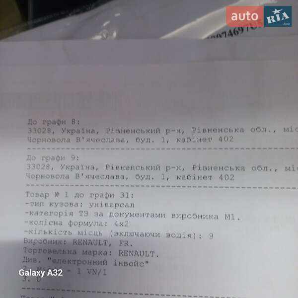 Минивэн Renault Trafic 2021 в Дубно