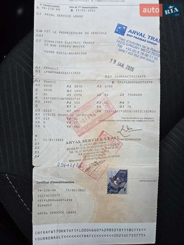 Вантажопасажирський фургон Renault Trafic 2020 в Луцьку