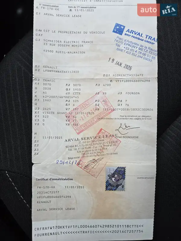 Вантажопасажирський фургон Renault Trafic 2020 в Луцьку документ