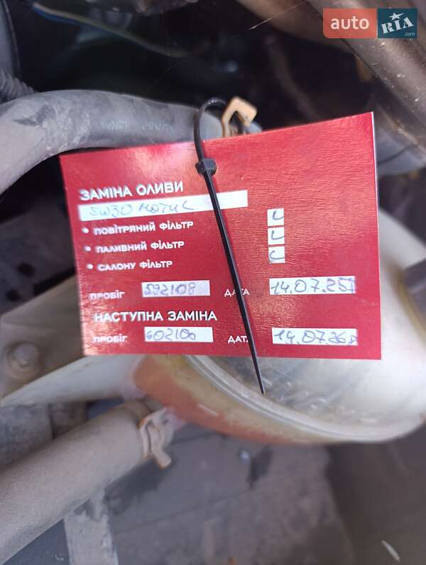 Вантажний фургон Renault Trafic 2006 в Львові фото 11 Вантажний фургон Renault Trafic 2006 в Львові