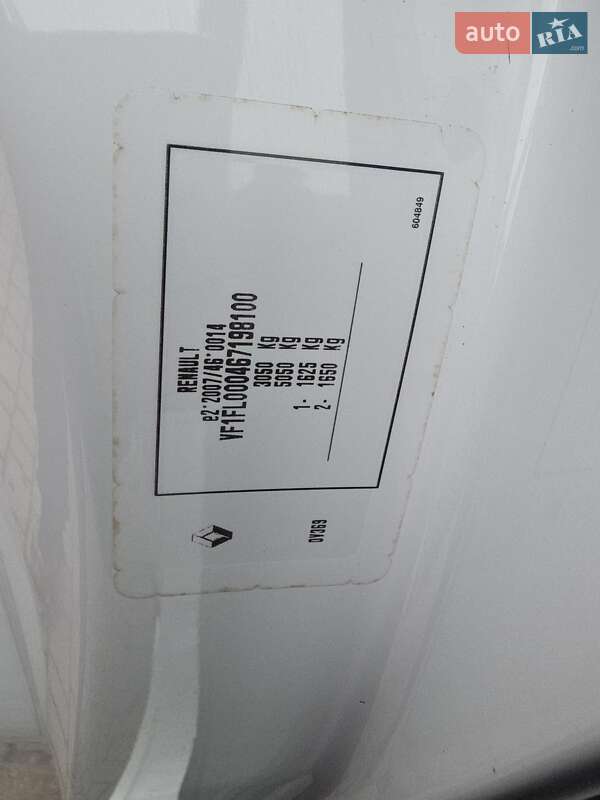 Вантажний фургон Renault Trafic 2021 в Одесі