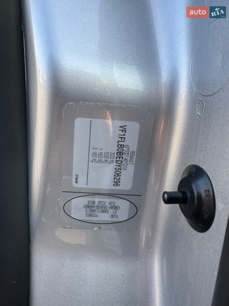 Грузовой фургон Renault Trafic 2013 в Мукачево