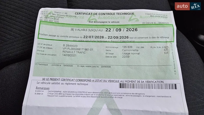 Вантажний фургон Renault Trafic 2021 в Радомишлі документ