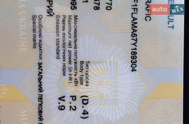 Минивэн Renault Trafic 2007 в Синельниково