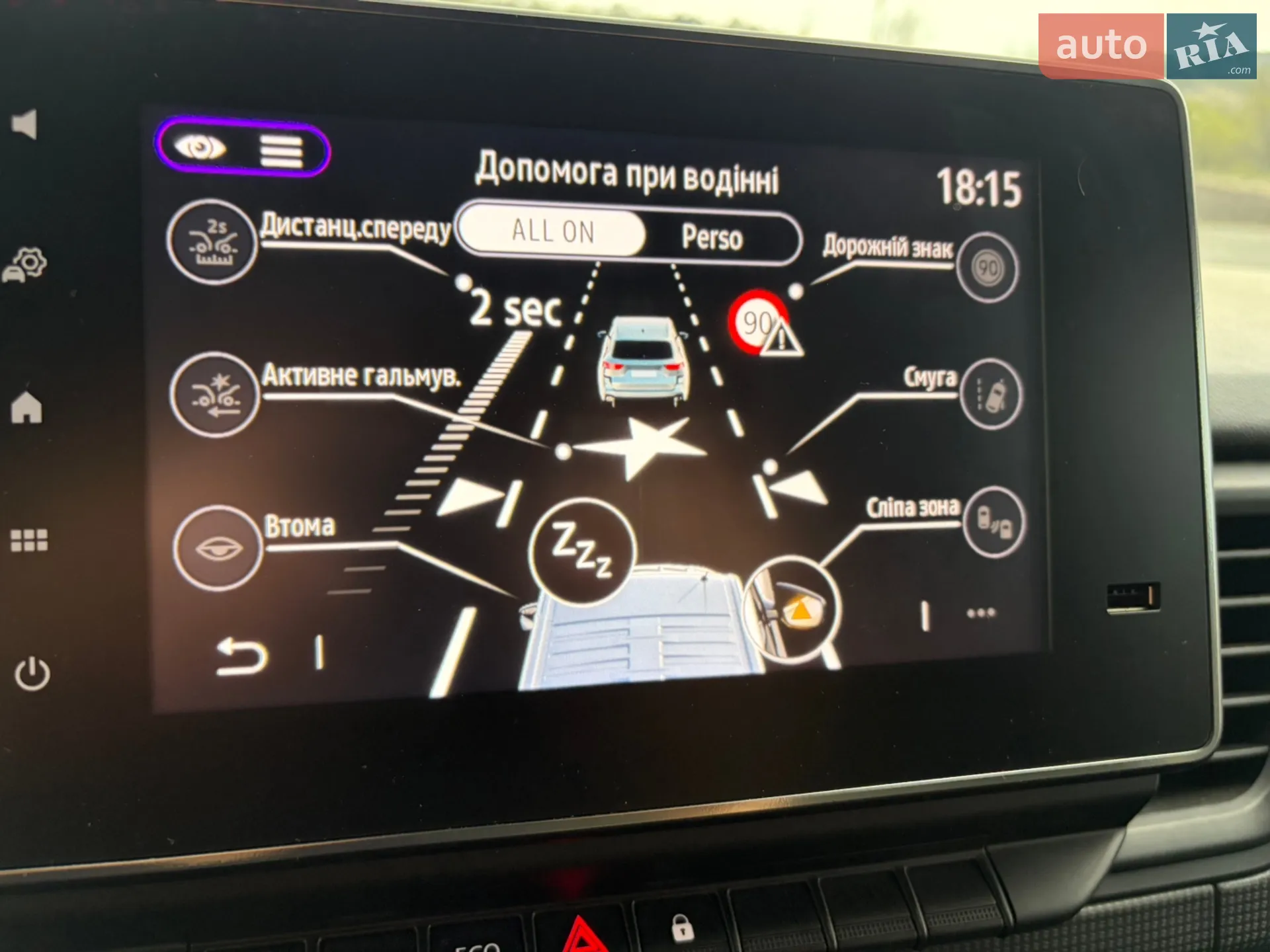 2024 Renault Trafic - мініатюра 31