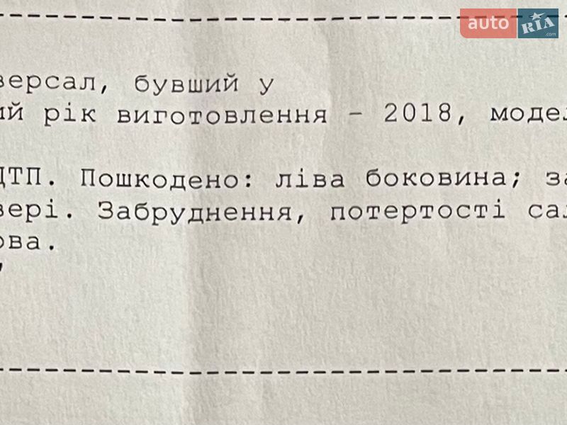 Мінівен Renault Trafic 2018 в Києві