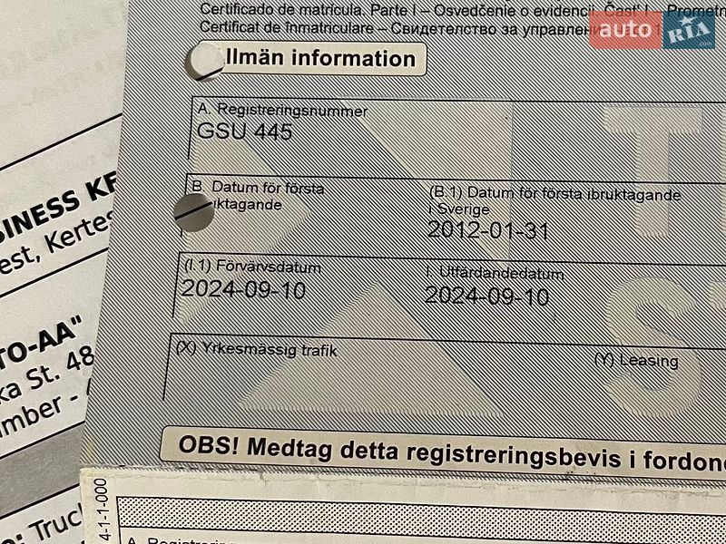 Грузовой фургон Renault Trafic 2012 в Бродах