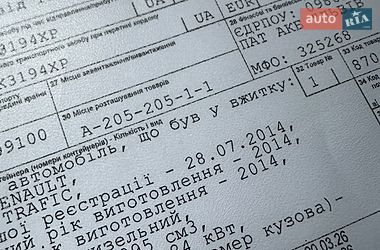 Вантажний фургон Renault Trafic 2014 в Рівному