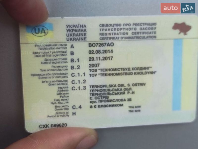 Грузовой фургон Renault Trafic 2007 в Тернополе