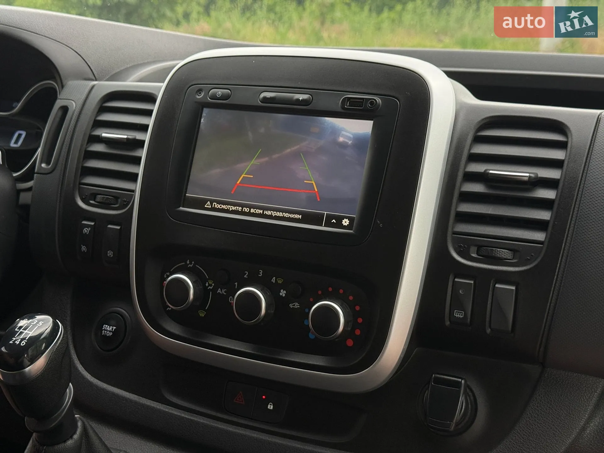 2020 Renault Trafic - мініатюра 22