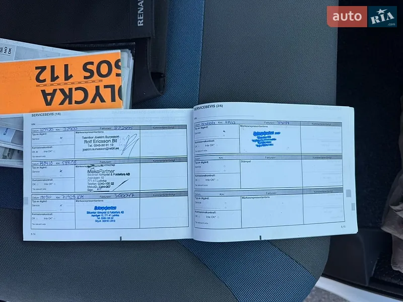 Вантажний фургон Renault Trafic 2014 в Полтаві документ