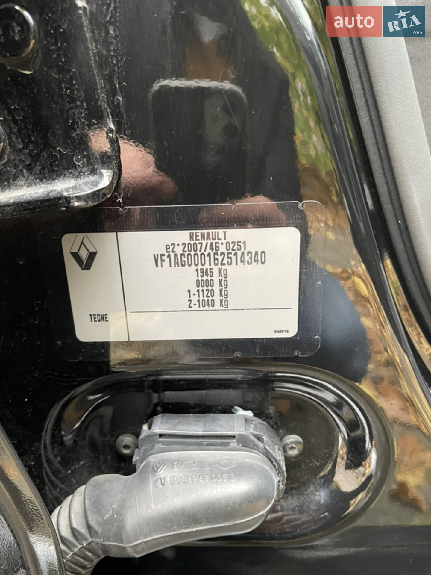 2019 Renault ZOE - мініатюра 11