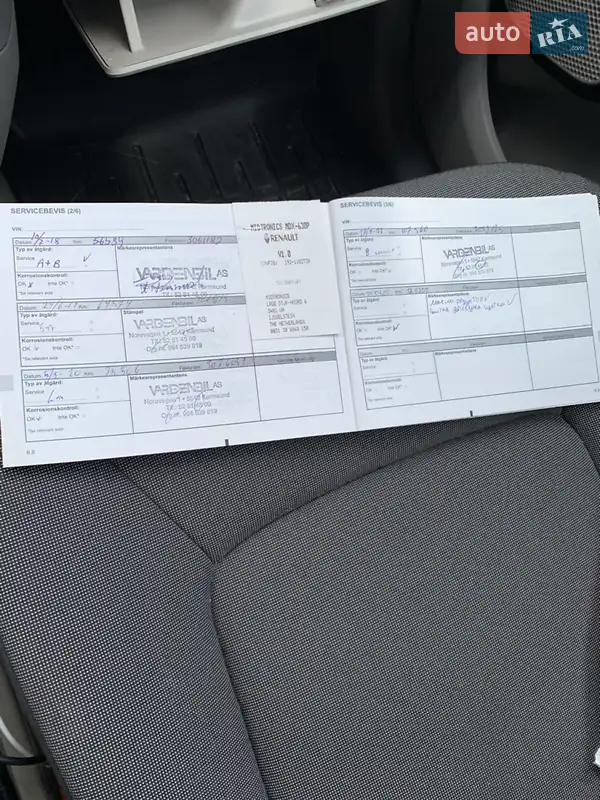 Хетчбек Renault Zoe 2014 в Львові документ