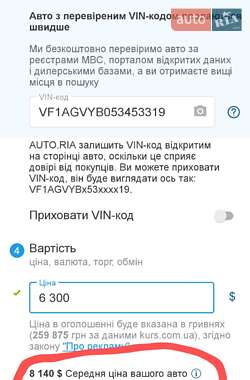 Хэтчбек Renault Zoe 2015 в 