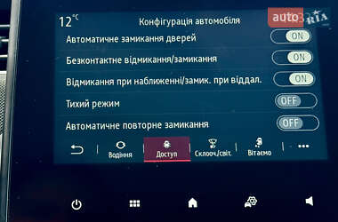 Хетчбек Renault Zoe 2022 в 