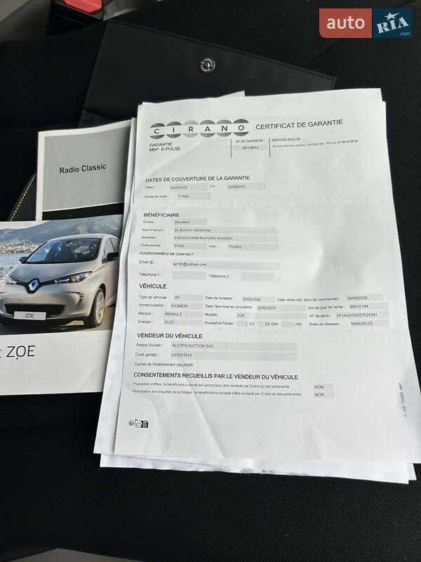 Хэтчбек Renault Zoe 2017 в Трускавце