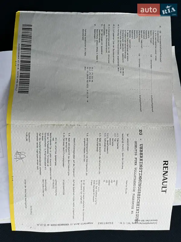 Хетчбек Renault Zoe 2013 в Звягелі документ 3 фото Хетчбек Renault Zoe 2013 в Звягелі документ