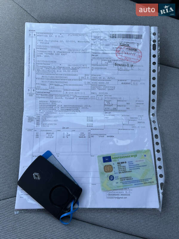 Хэтчбек Renault Zoe 2014 в Дубно фото 34 Хэтчбек Renault Zoe 2014 в Дубно