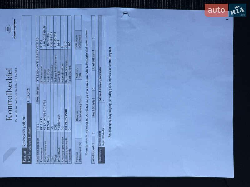 Хетчбек Renault Zoe 2017 в Кам'янець-Подільському фото 9 Хетчбек Renault Zoe 2017 в Кам'янець-Подільському