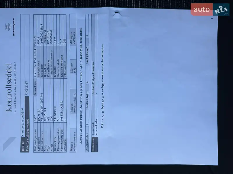 Хетчбек Renault Zoe 2017 в Кам'янець-Подільському документ 2 фото Хетчбек Renault Zoe 2017 в Кам'янець-Подільському документ