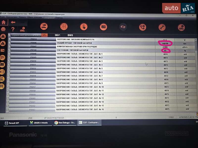 Хэтчбек Renault Zoe 2017 в Львове