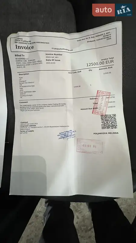 Хетчбек Renault Zoe 2020 в Львові документ 4 фото Хетчбек Renault Zoe 2020 в Львові документ