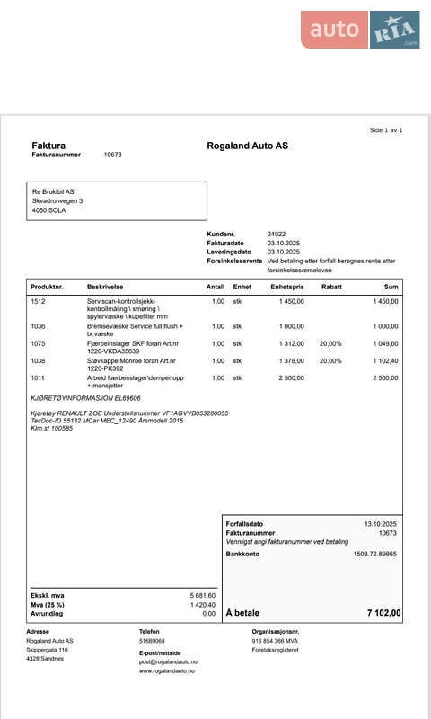 Хэтчбек Renault Zoe 2015 в Тернополе