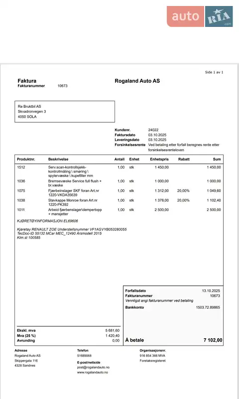 Хэтчбек Renault Zoe 2015 в Тернополе документ