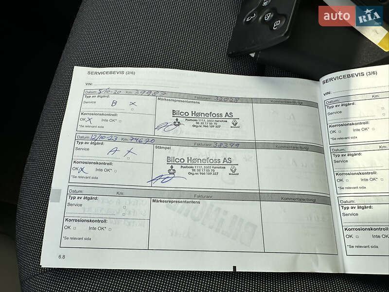 Хэтчбек Renault Zoe 2016 в Тернополе