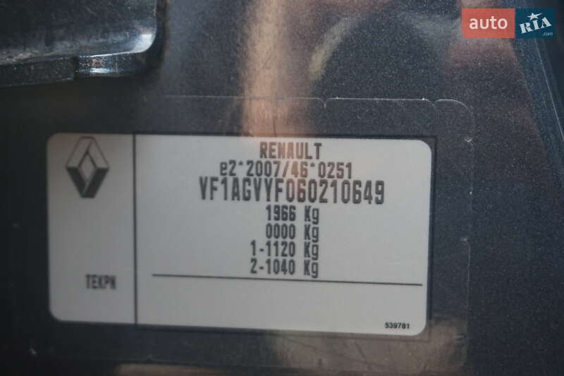 Хэтчбек Renault Zoe 2018 в Самборе фото 62 Хэтчбек Renault Zoe 2018 в Самборе