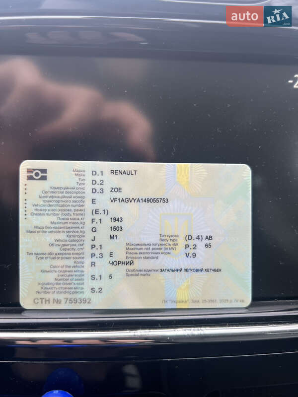 Хэтчбек Renault Zoe 2013 в Дубно