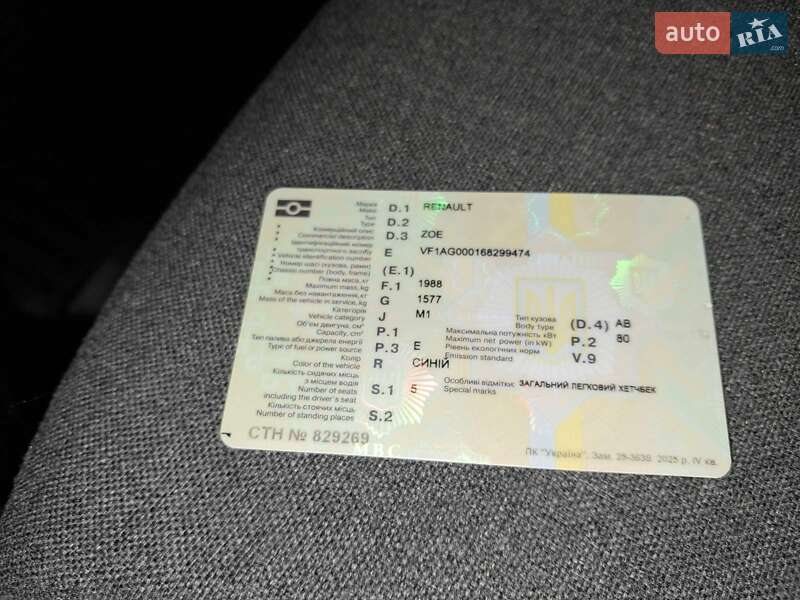 Хэтчбек Renault Zoe 2021 в Ровно фото 3 Хэтчбек Renault Zoe 2021 в Ровно
