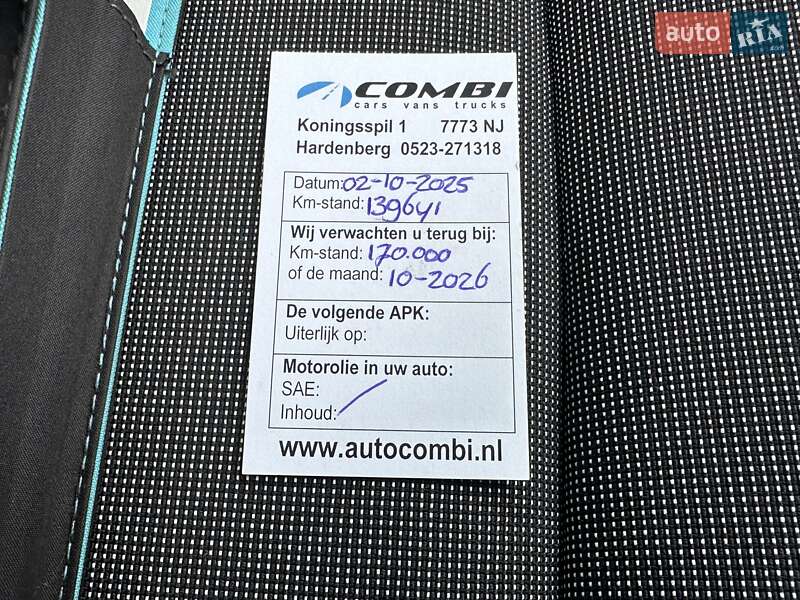 Хэтчбек Renault Zoe 2014 в Ровно фото 105 Хэтчбек Renault Zoe 2014 в Ровно