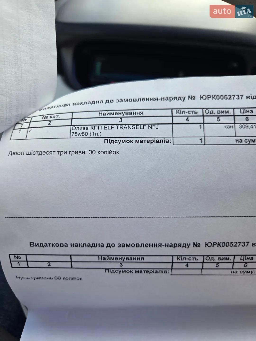 2014 Renault ZOE - мініатюра 20